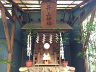 井上神社